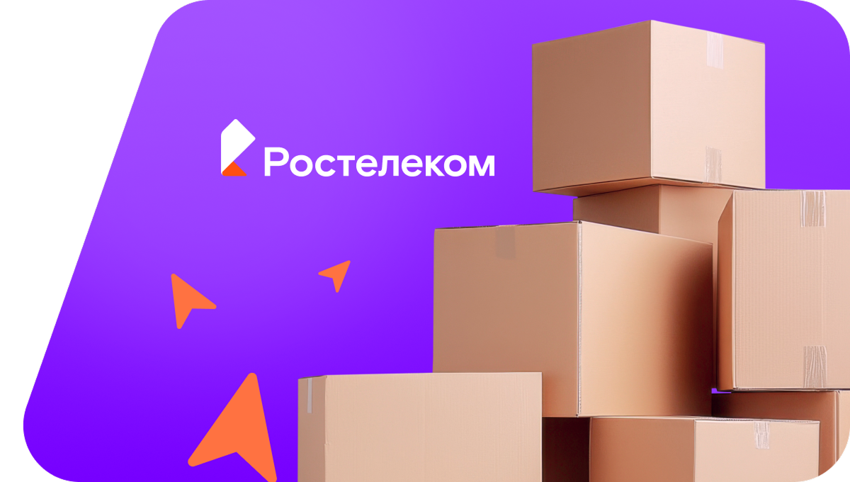 Переезд в новую квартирув хутор Пашенково (Воронежская область)